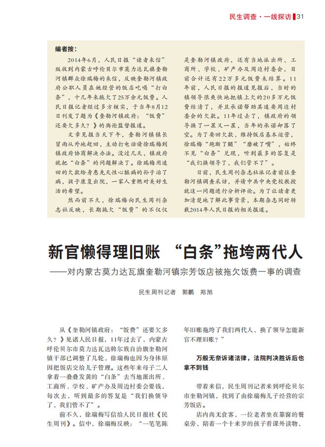 ?url=http%3A%2F%2Fdingyue.ws.126.net%2F2025%2F0817%2F9b33f5e3j00t14ojm00ffd200ku00smg00it00pt.jpg