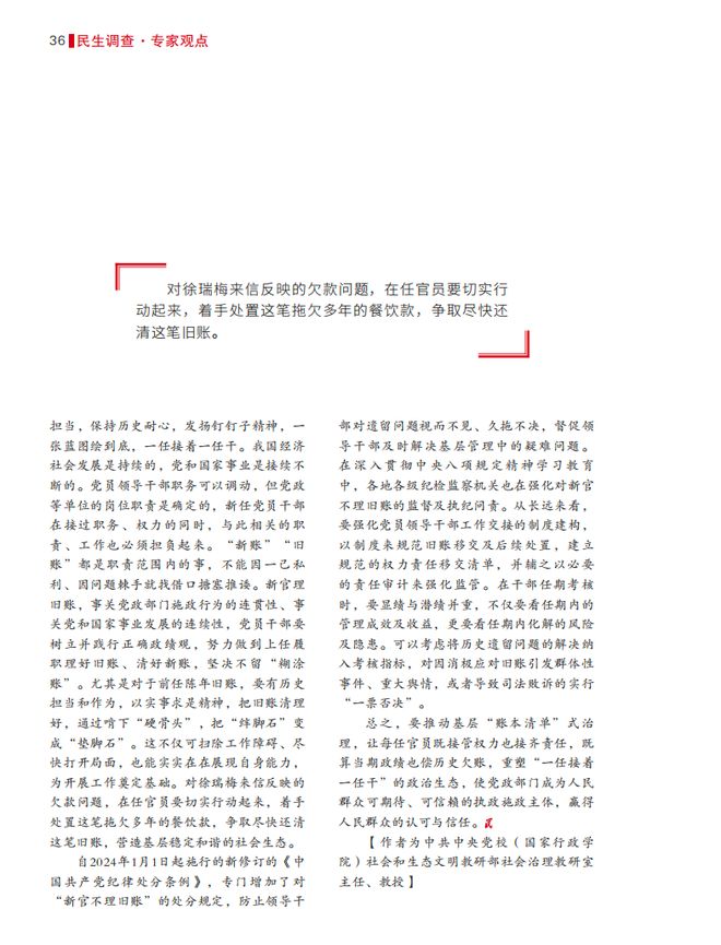 ?url=http%3A%2F%2Fdingyue.ws.126.net%2F2025%2F0817%2F0c1ab577j00t14ojs00e4d200lu00smg00it00on.jpg