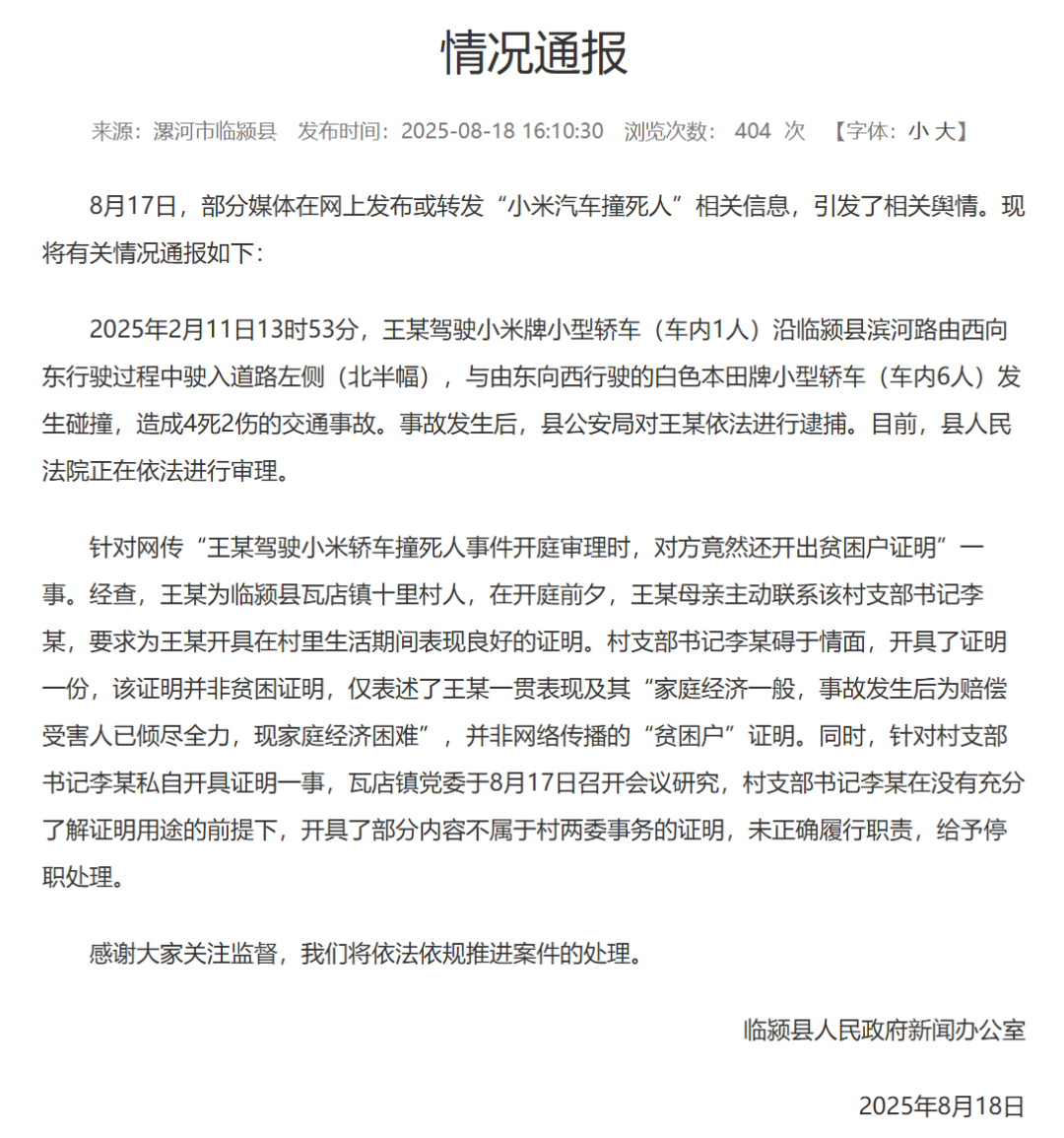 B503B7D5F4A62918C1E8D521556E19FC3F423729_size420_w1080_h1155.png