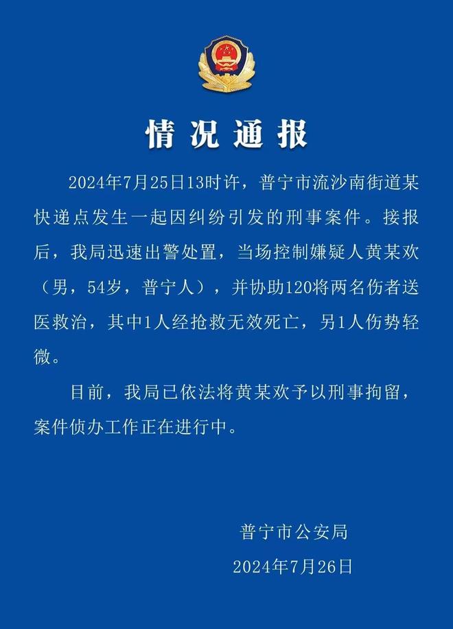 ?url=http%3A%2F%2Fdingyue.ws.126.net%2F2025%2F0820%2F040e87ecj00t1afyj0031d000u0015ng.jpg