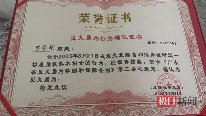 ?url=http%3A%2F%2Fdingyue.ws.126.net%2F2025%2F0825%2F0cf15124j00t1jvxg0087d001hc00u0g.jpg