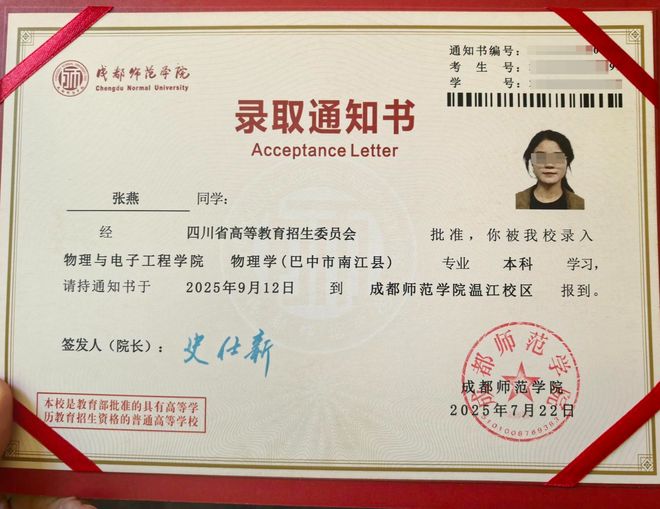 ?url=http%3A%2F%2Fdingyue.ws.126.net%2F2025%2F0827%2F8c5f03eej00t1ntad01chd0010x00sfg.jpg