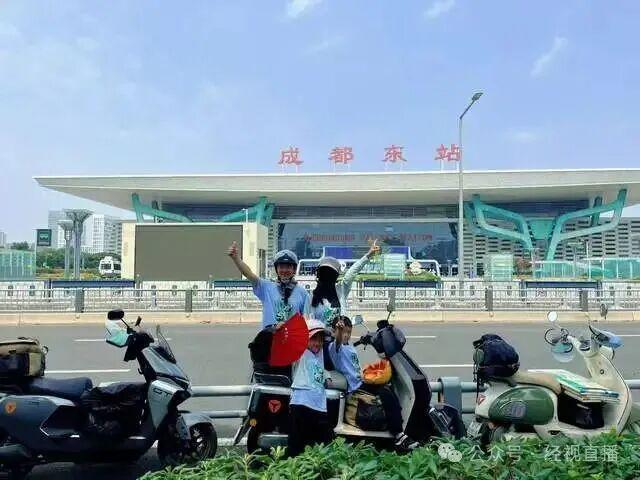 ?url=http%3A%2F%2Fdingyue.ws.126.net%2F2025%2F0902%2F941c71bcj00t1ymgd001fd000hs00dcg.jpg