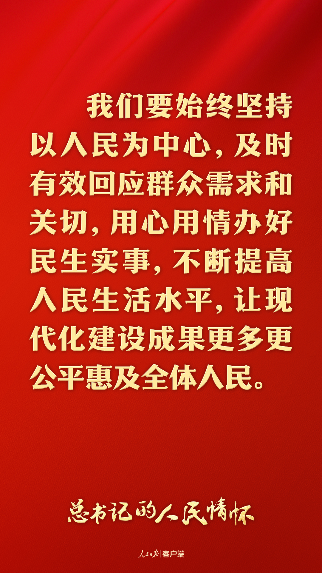2025090720125517132.jpg