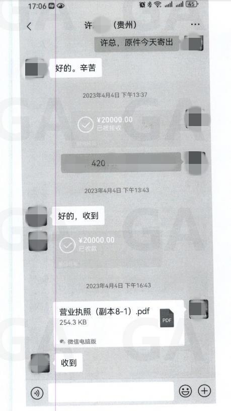C9B04DB8225C53ABF6CB5B2CC78726451438A910_size40_w459_h815.jpg