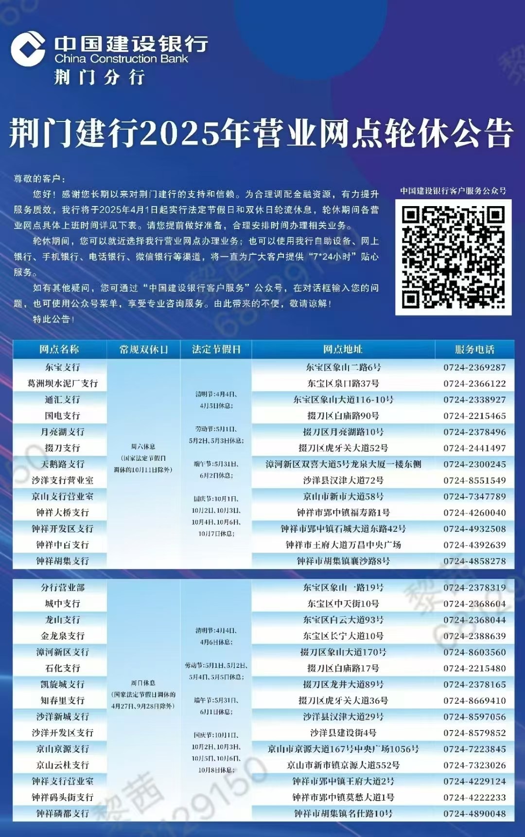 mmexport1757732782772.jpg