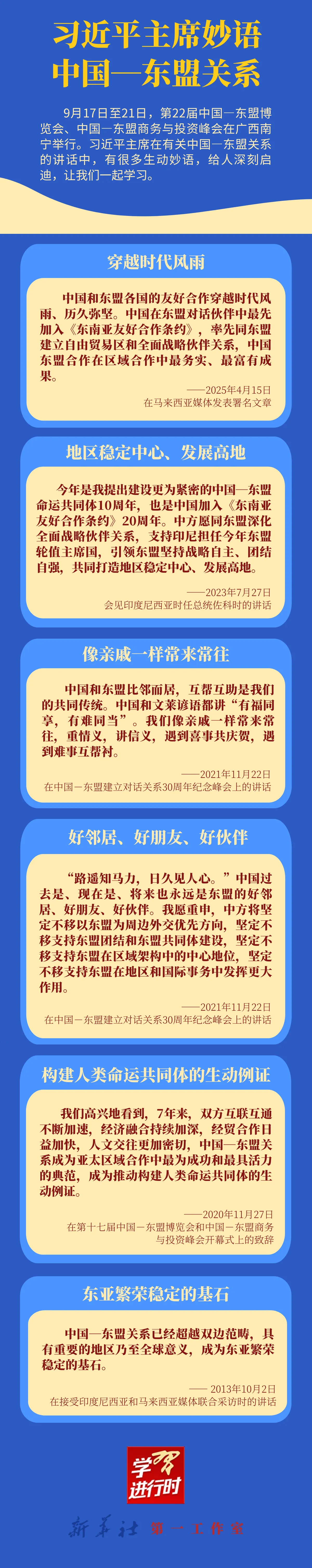 20250916edab697c90d44774948405b16fc1178b_202509169703eb468ddb4342a0bcad346aab8fe9.png