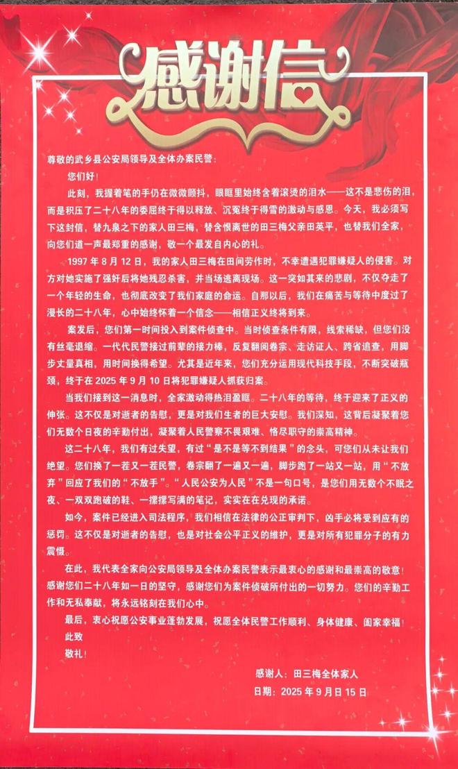 ?url=http%3A%2F%2Fdingyue.ws.126.net%2F2025%2F0918%2F666c98fbj00t2s9qz007vd000u001ecm.jpg