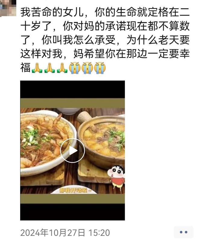?url=http%3A%2F%2Fdingyue.ws.126.net%2F2025%2F0911%2Fa7a671b7j00t2el1a003xd000v9012rg.jpg