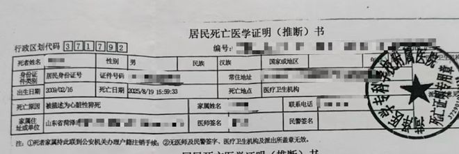 ?url=http%3A%2F%2Fdingyue.ws.126.net%2F2025%2F0927%2Fbf0bd327j00t38ict009cd000sg009kc.jpg