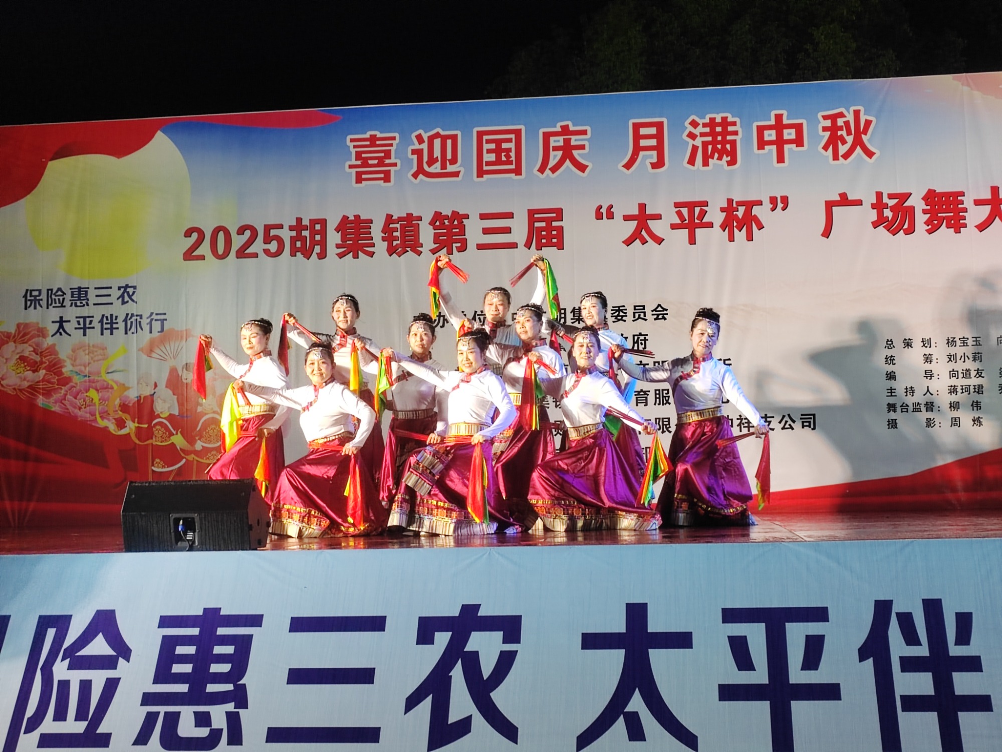 IMG_20250928_205456.jpg
