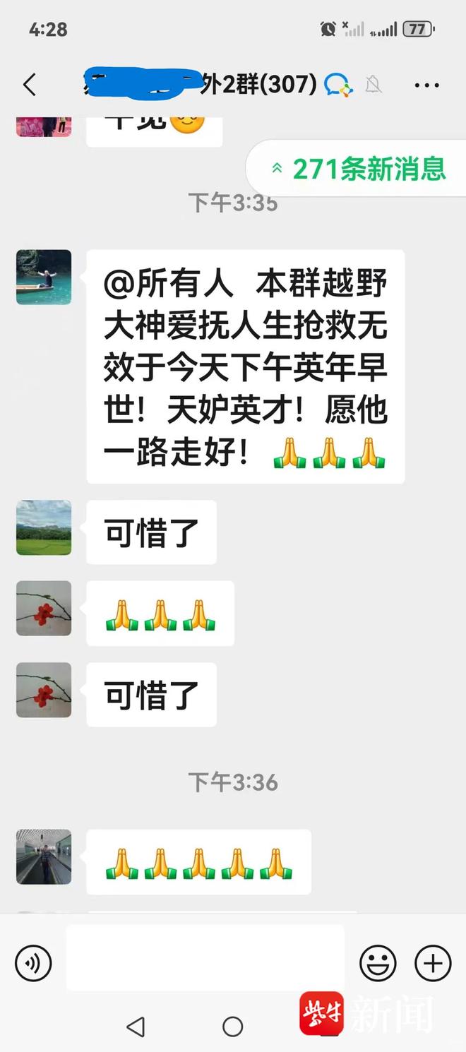 ?url=http%3A%2F%2Fdingyue.ws.126.net%2F2025%2F0816%2F895f072aj00t128px004gd000u001vqm.jpg