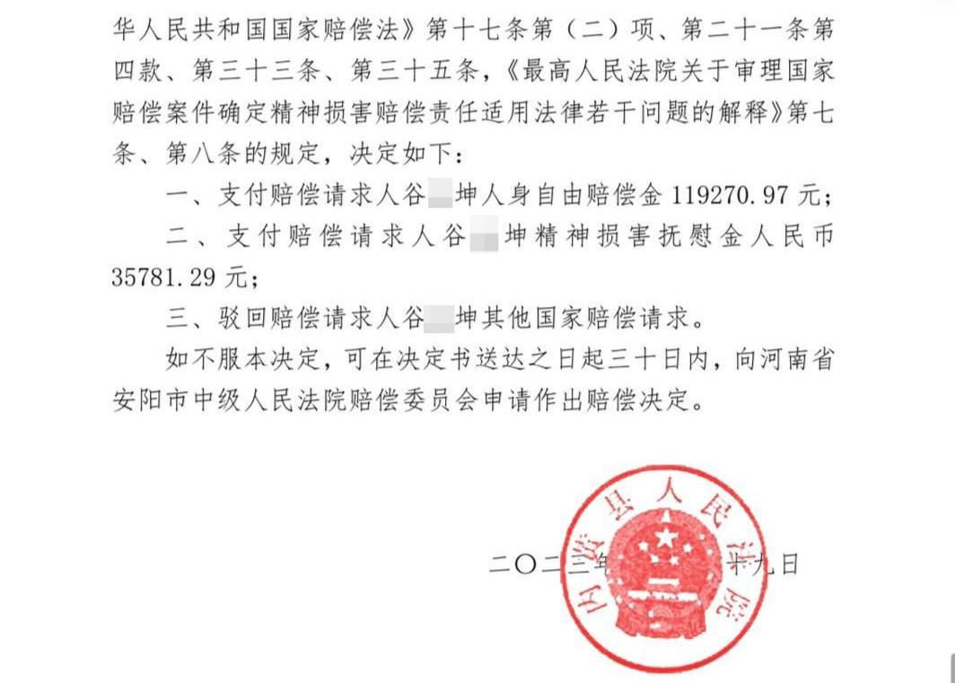 189b57f27b2849b0b5658fbf15b3de4d.png