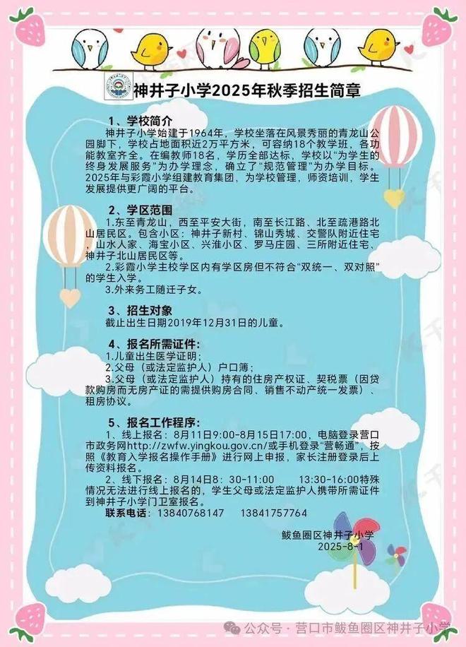 ?url=http%3A%2F%2Fdingyue.ws.126.net%2F2025%2F1010%2F6b63b4a0j00t3wqqr003ud000ku00swg.jpg
