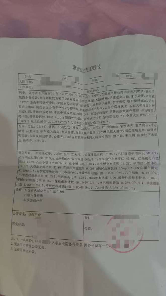 ?url=http%3A%2F%2Fdingyue.ws.126.net%2F2025%2F1012%2Fc79d243ej00t40on9001wd000mk0140g.jpg