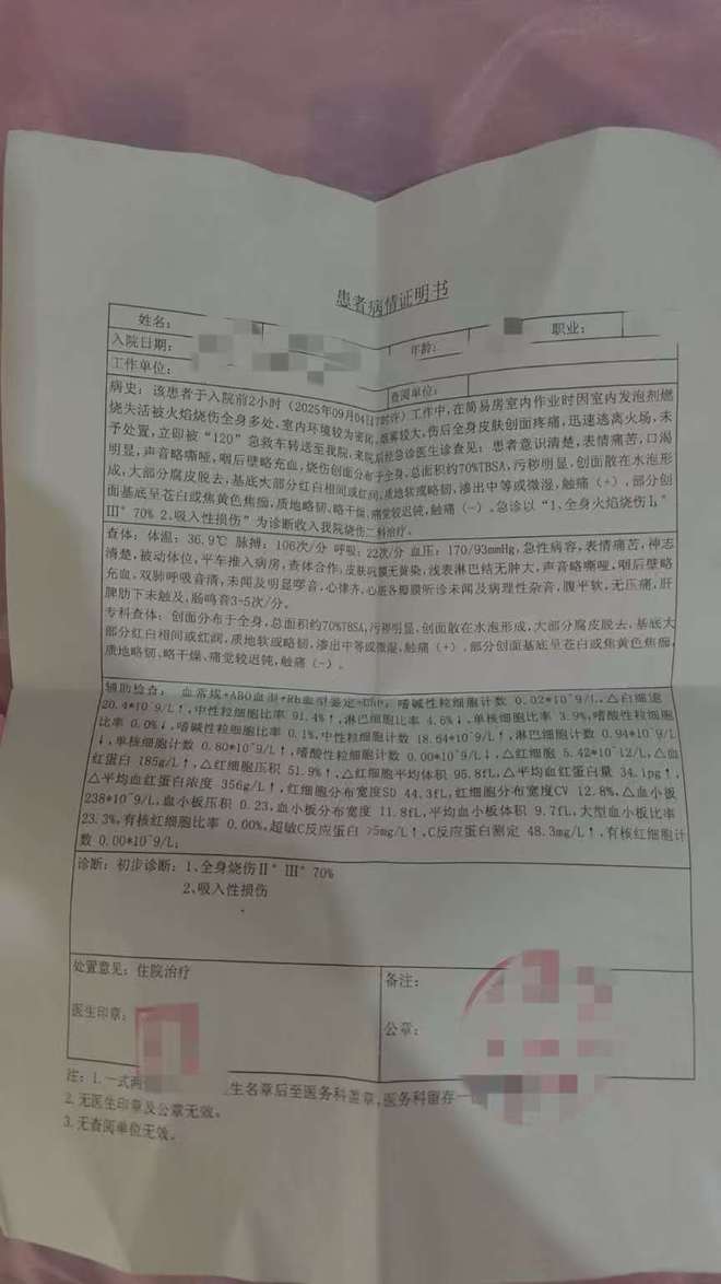 ?url=http%3A%2F%2Fdingyue.ws.126.net%2F2025%2F1012%2F6b313c80j00t40on90029d000o0016og.jpg