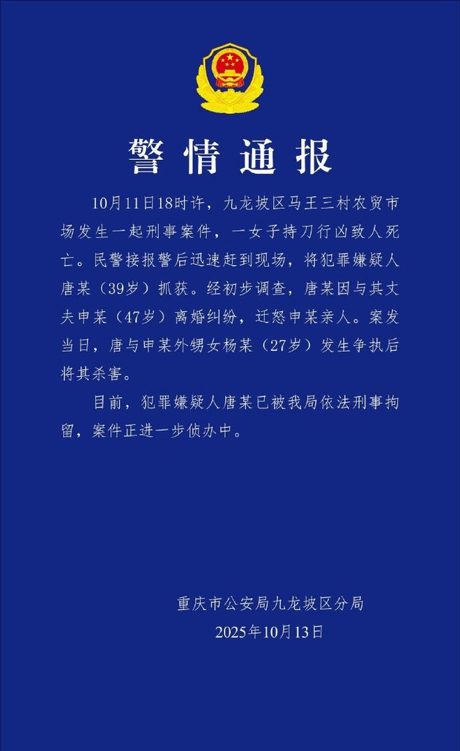?url=http%3A%2F%2Fdingyue.ws.126.net%2F2025%2F1013%2F399b352aj00t42id300etd000j600v8g.jpg