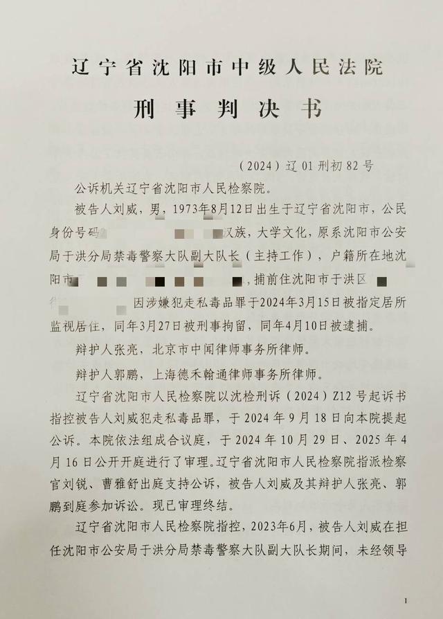 ?url=http%3A%2F%2Fdingyue.ws.126.net%2F2025%2F1014%2Fe0f1935fj00t43r200022d000hs00oug.jpg