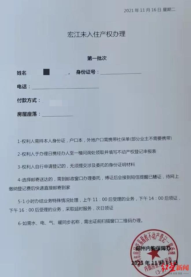 ?url=http%3A%2F%2Fdingyue.ws.126.net%2F2025%2F1016%2Fdfe33e99j00t487f2001sd000o000yng.jpg