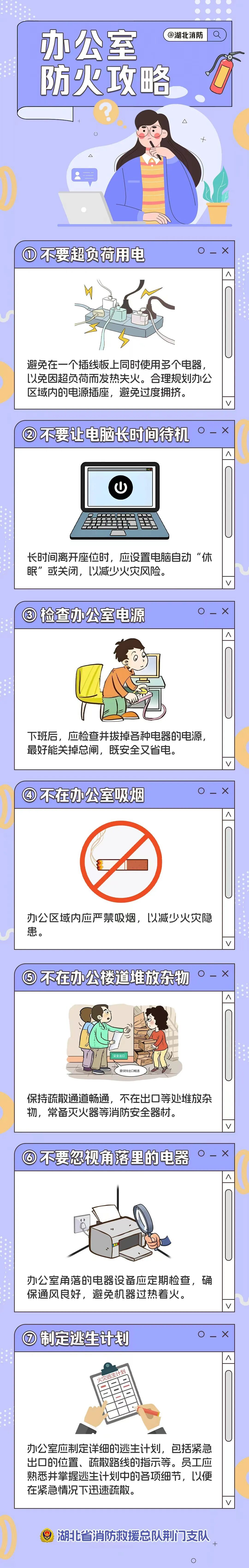 48467D52F0208EE332019FDC11D72C5A92514D4B_size712_w1080_h6805.jpg