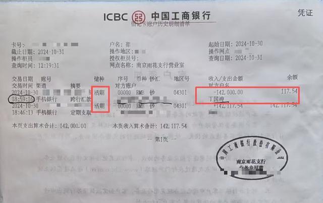 ?url=http%3A%2F%2Fdingyue.ws.126.net%2F2025%2F1023%2Fbe135758j00t4kpso000td000hs00b7g.jpg