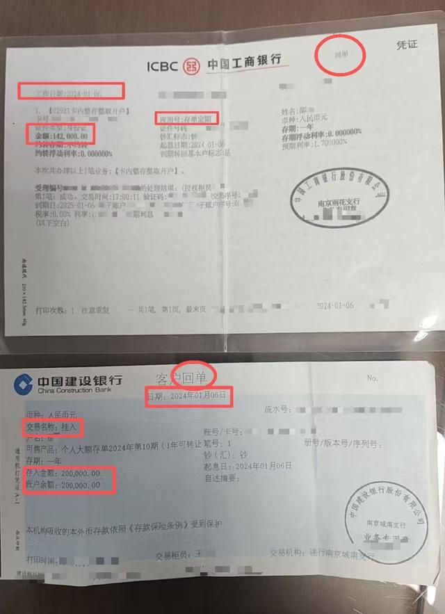 ?url=http%3A%2F%2Fdingyue.ws.126.net%2F2025%2F1023%2Fda00bcb7j00t4kpso001hd000hs00ojg.jpg