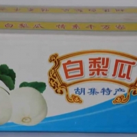 胡集白梨瓜