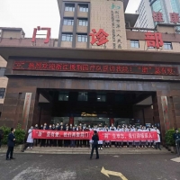 浙江医疗队重返荆门一医