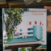 晒晒，2015届高三毕业照合影